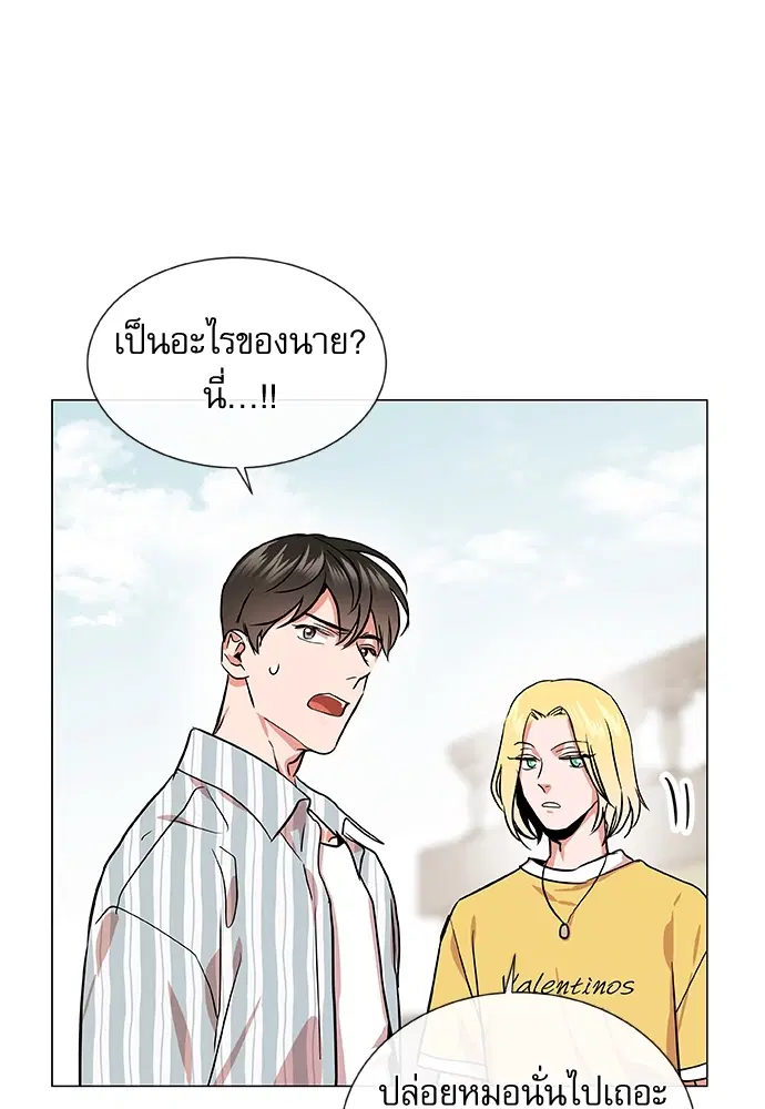 หน้า 39 จาก 75