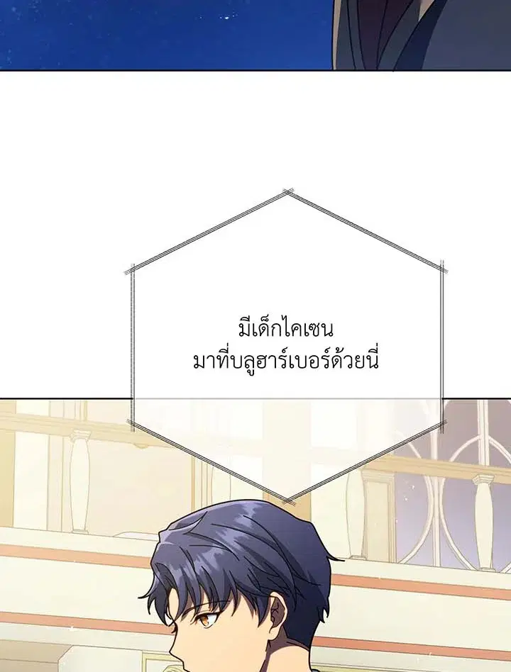 หน้า 84 จาก 102