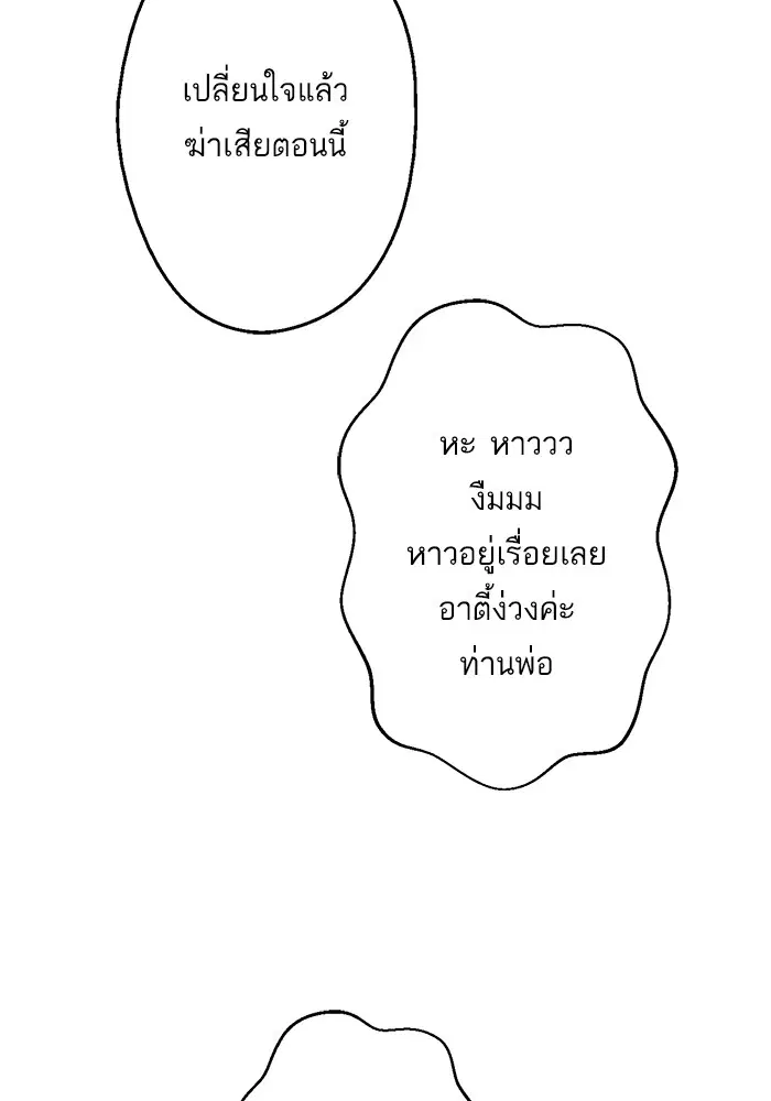 หน้า 51 จาก 112