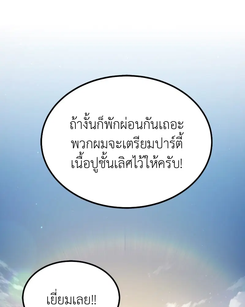 หน้า 149 จาก 159