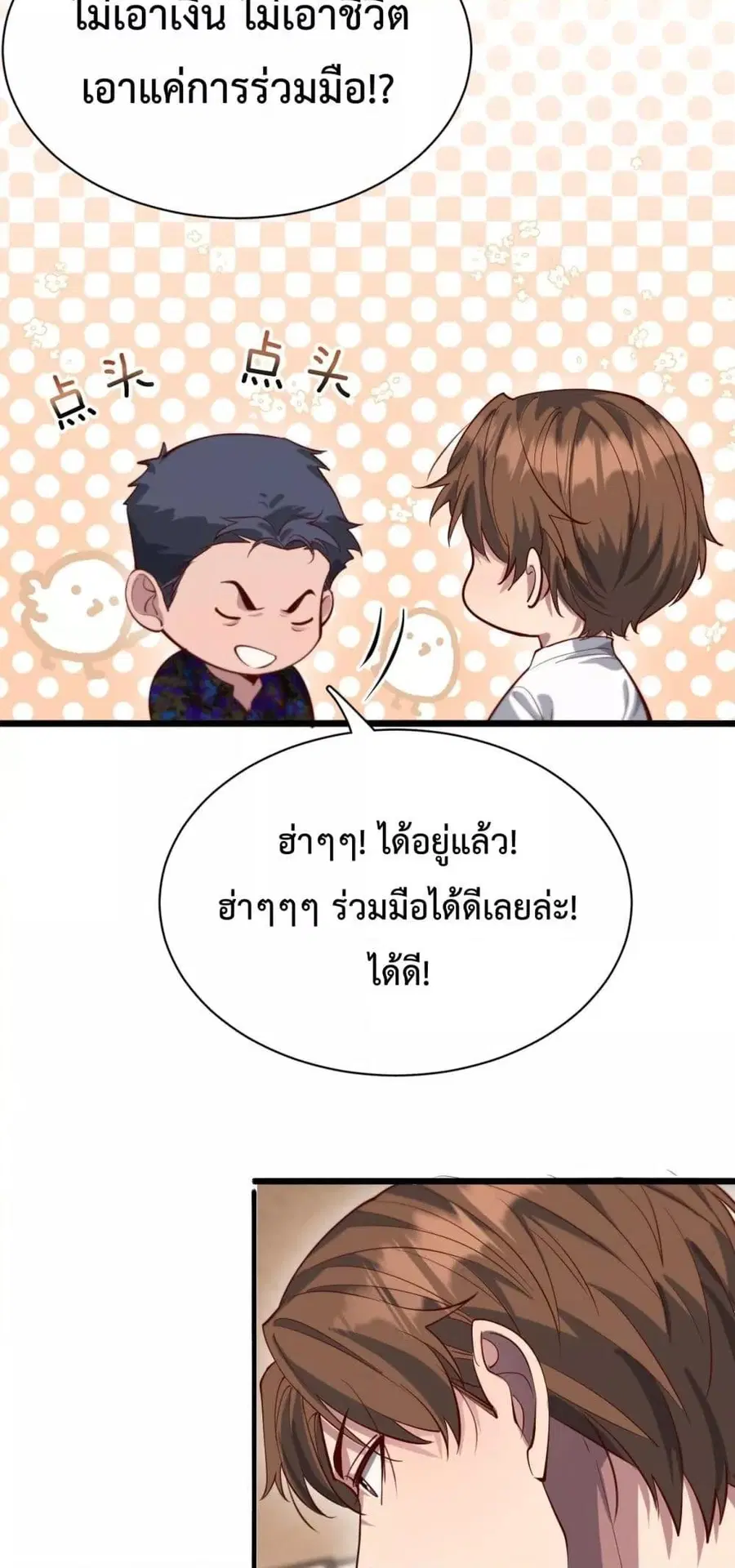 หน้า 34 จาก 42