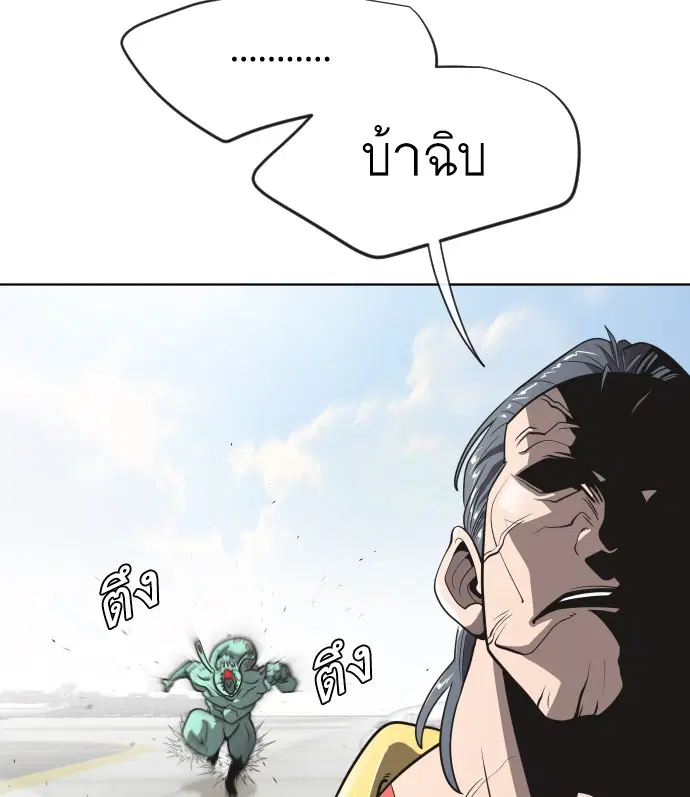 หน้า 49 จาก 103