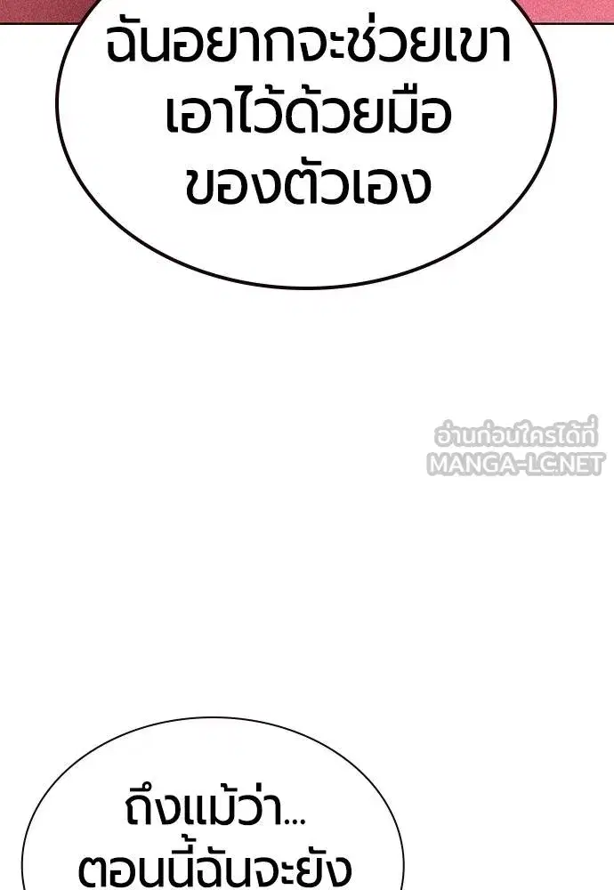 หน้า 45 จาก 179