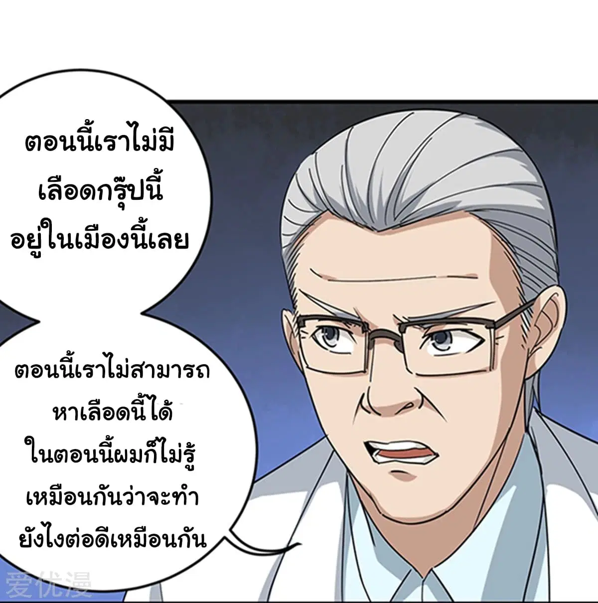 หน้า 14 จาก 31