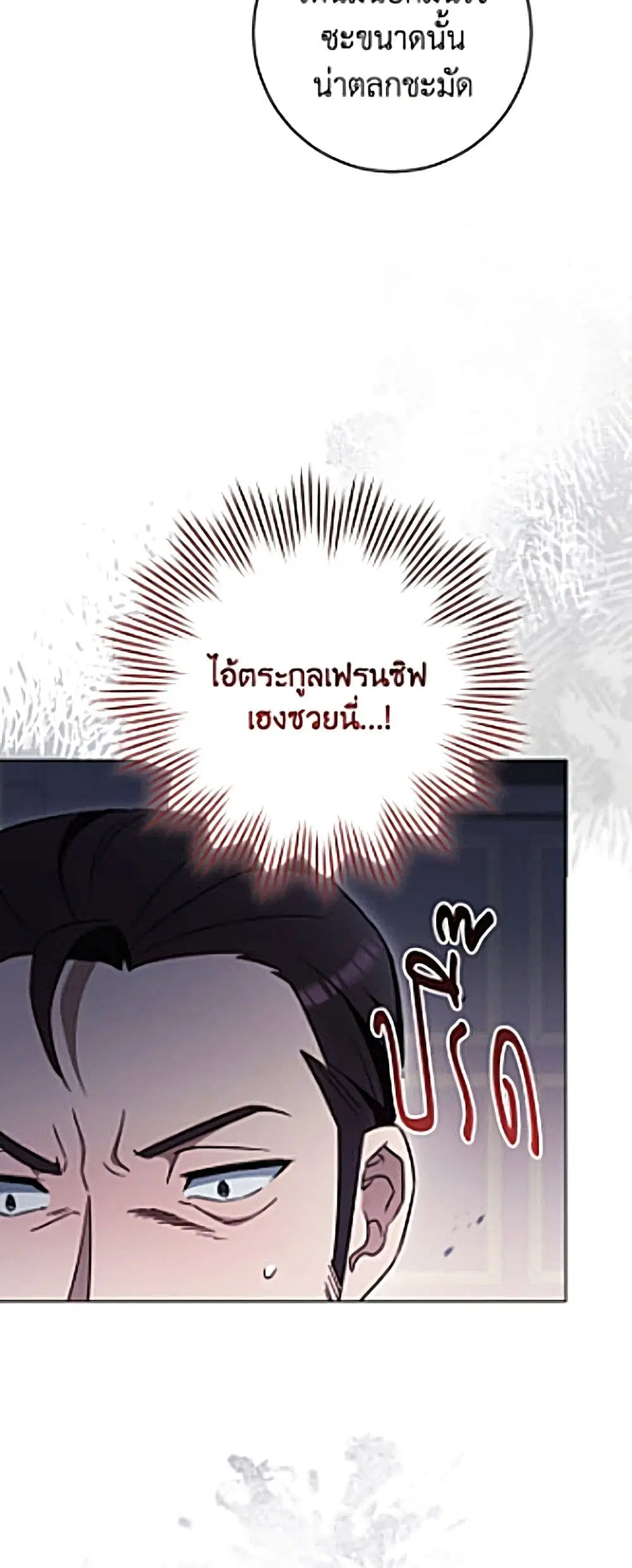หน้า 18 จาก 62