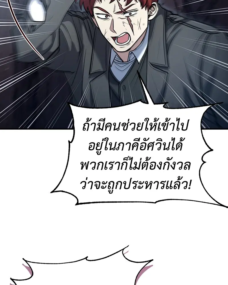 หน้า 22 จาก 122