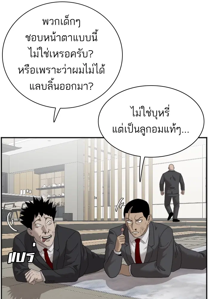 หน้า 21 จาก 118