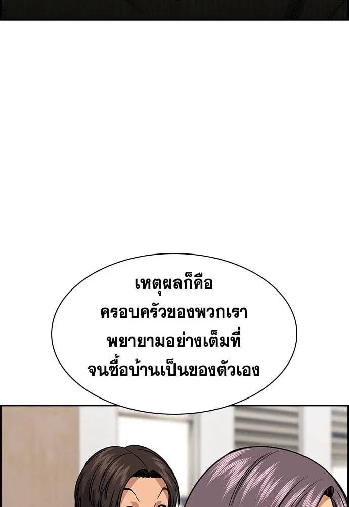 หน้า 75 จาก 245