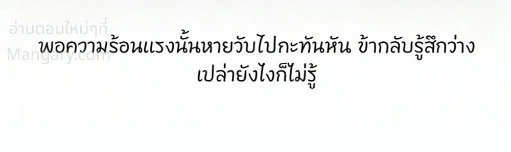 หน้า 2 จาก 52