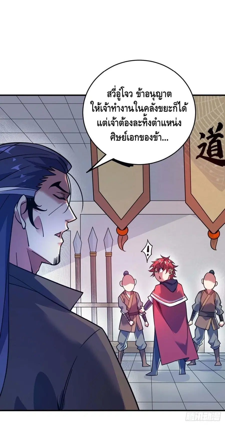 หน้า 2 จาก 34