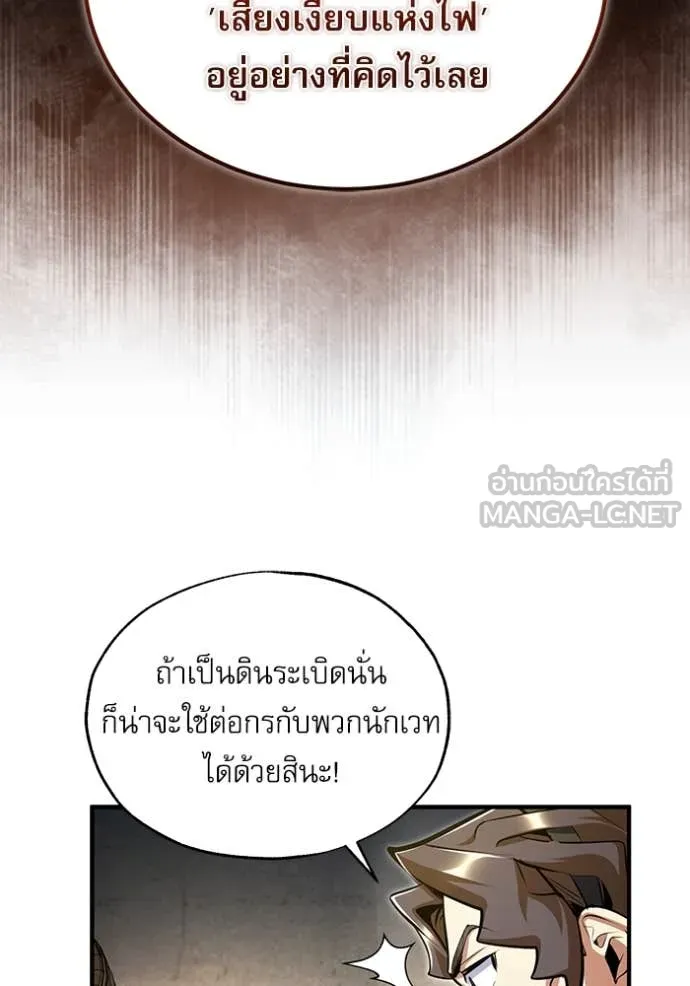 หน้า 62 จาก 141