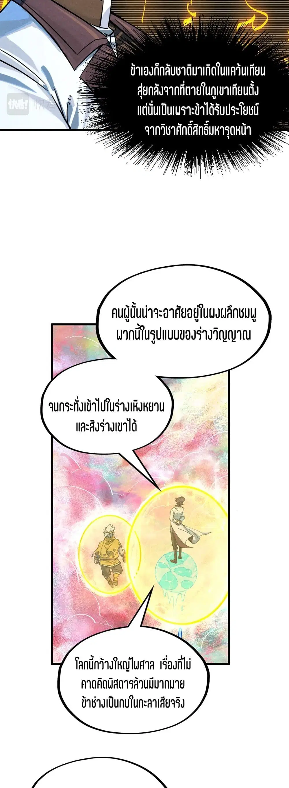 หน้า 32 จาก 41