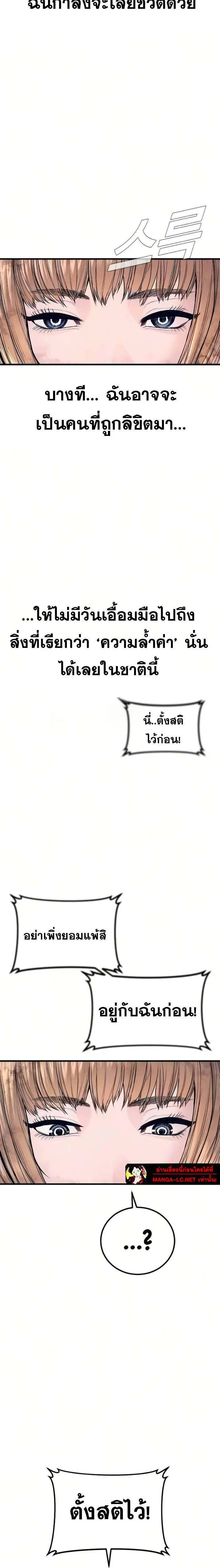 หน้า 34 จาก 45