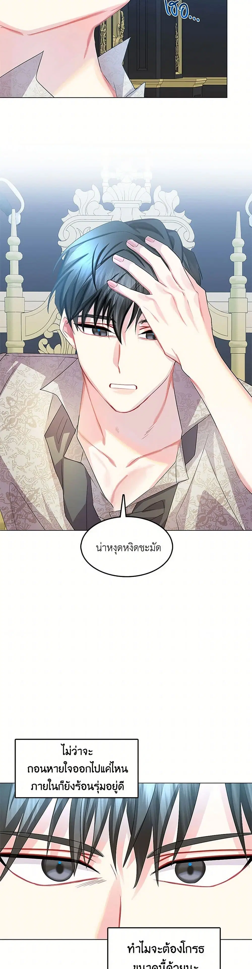 หน้า 14 จาก 36