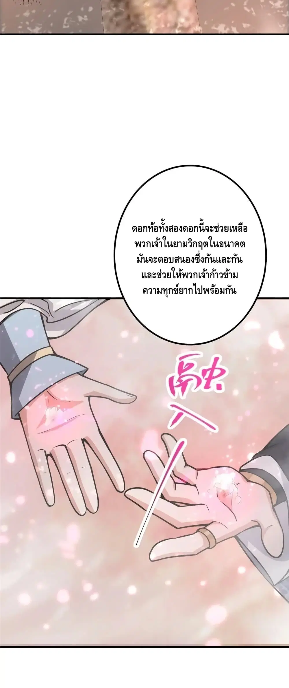 หน้า 31 จาก 32