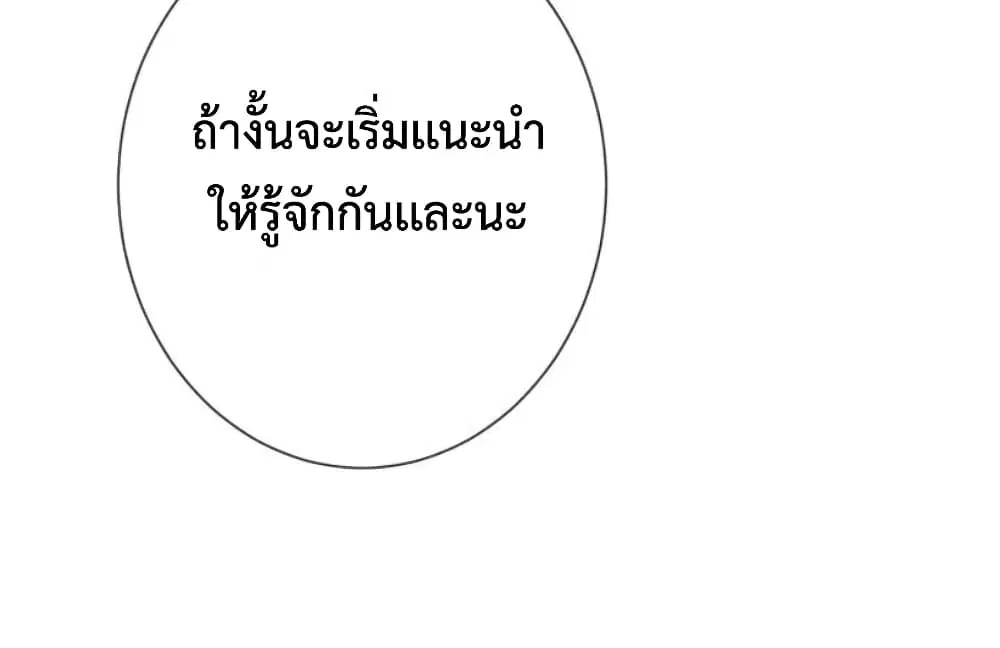หน้า 53 จาก 108