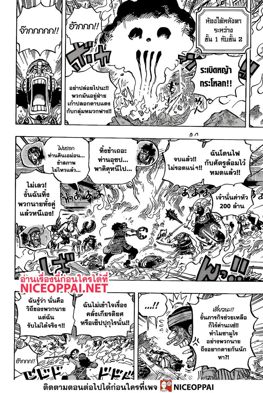 หน้า 9 จาก 17