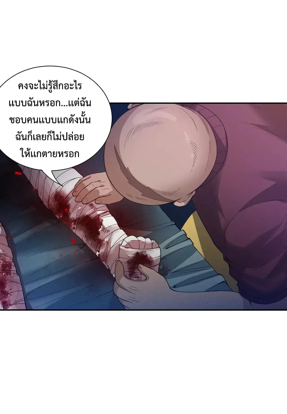 หน้า 55 จาก 72