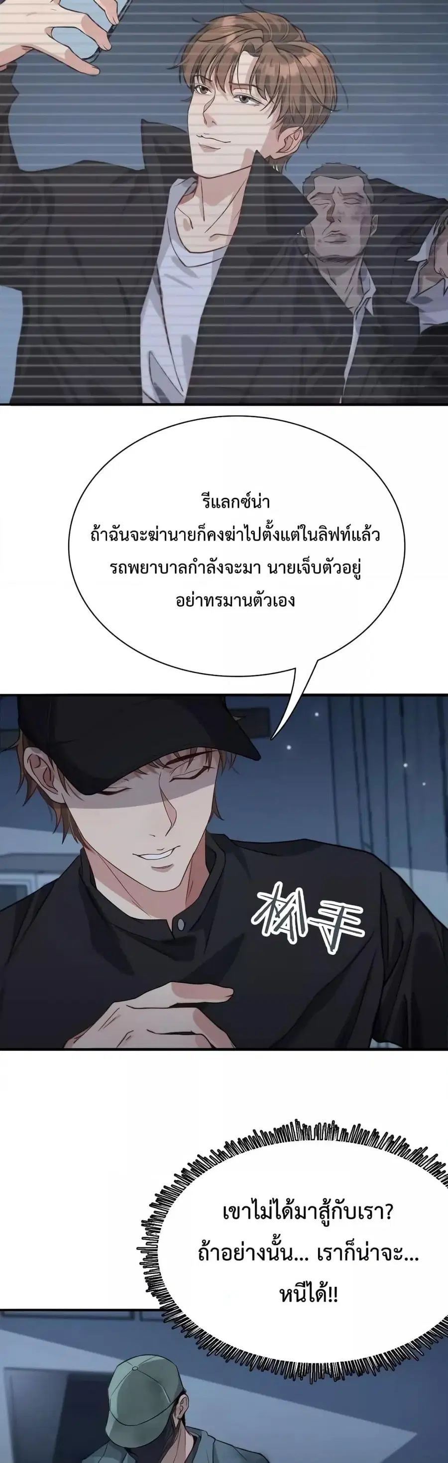 หน้า 15 จาก 22