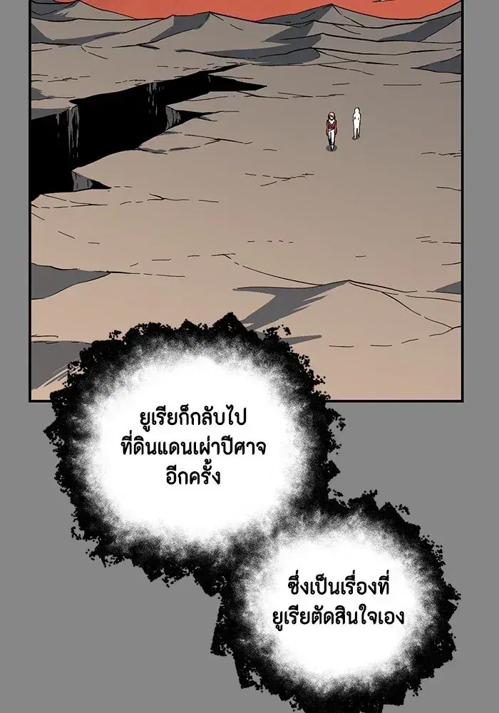 หน้า 74 จาก 122