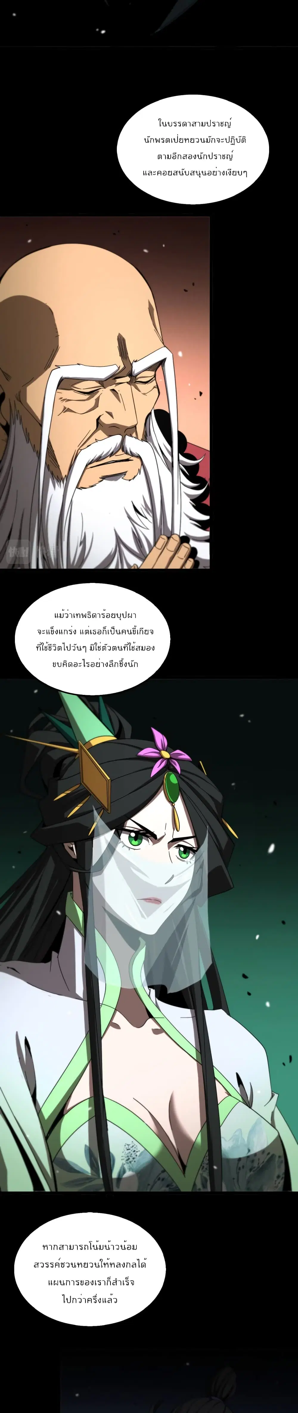 หน้า 11 จาก 22