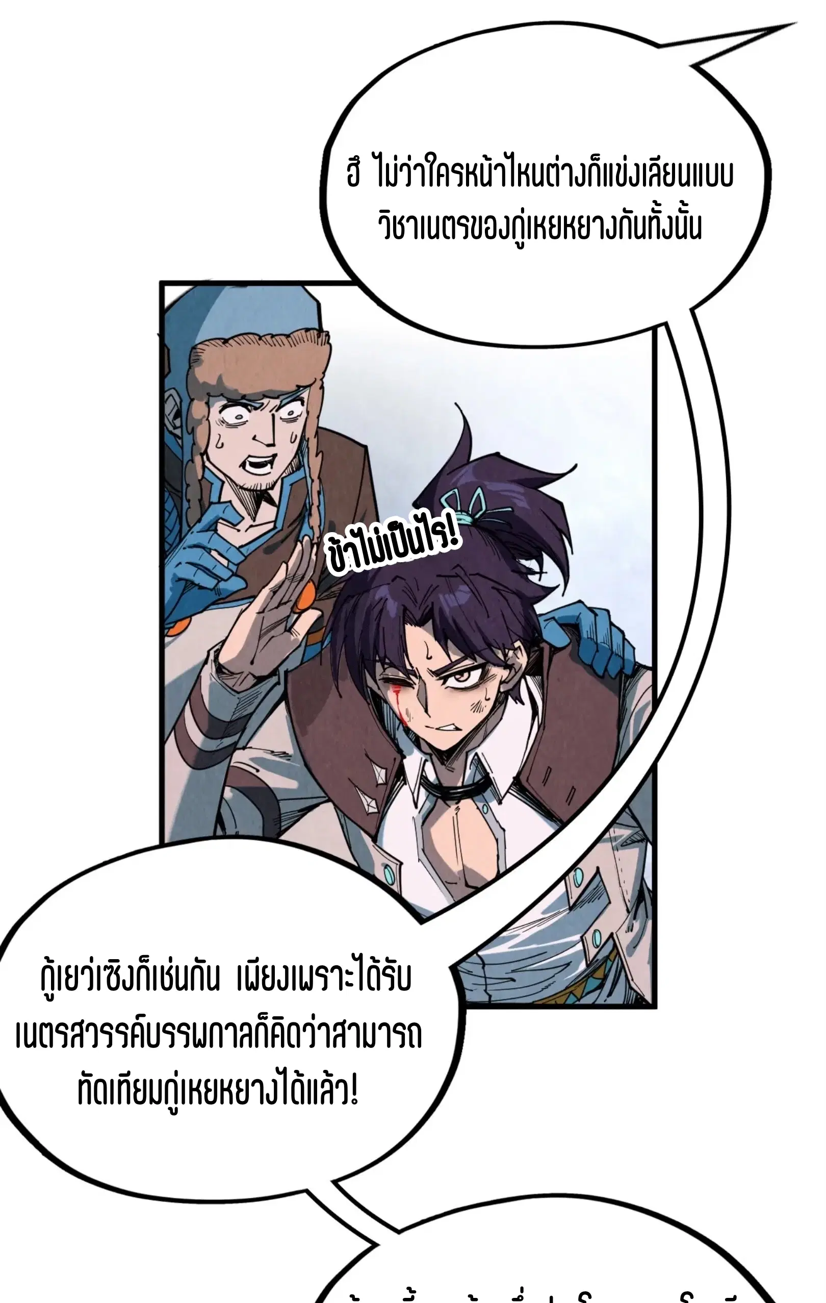หน้า 17 จาก 61