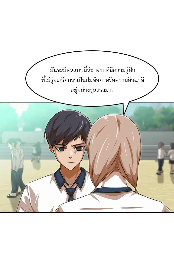 หน้า 28 จาก 155