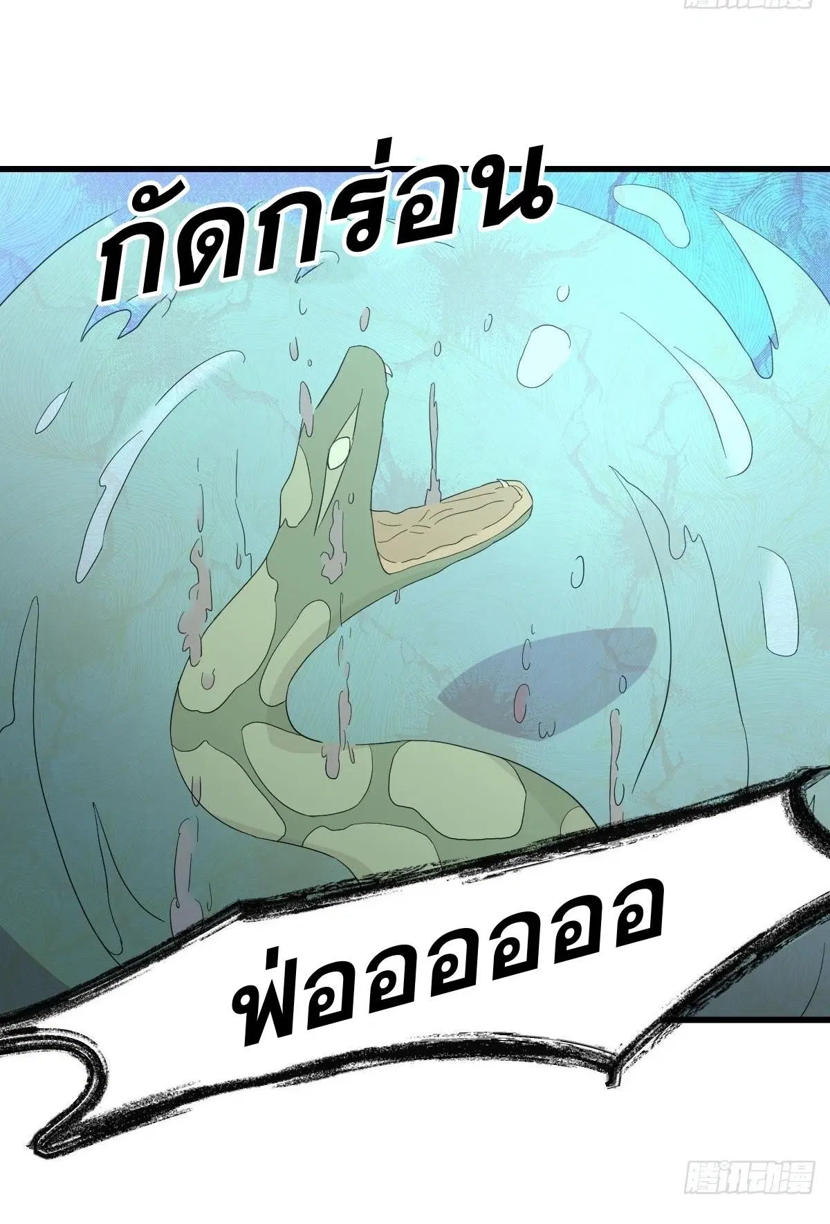 หน้า 29 จาก 46