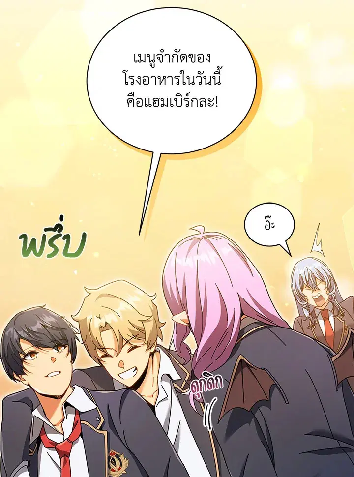 หน้า 89 จาก 124