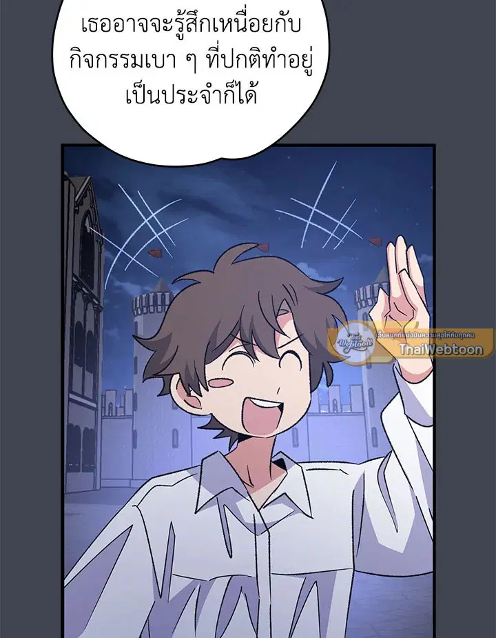 หน้า 74 จาก 135