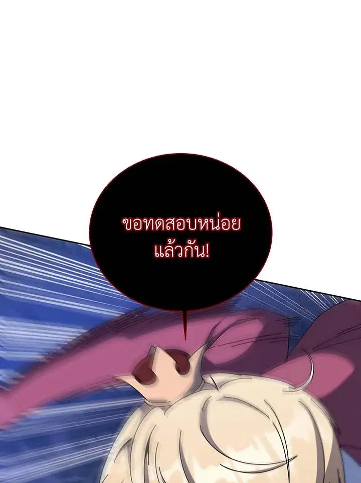 หน้า 86 จาก 124