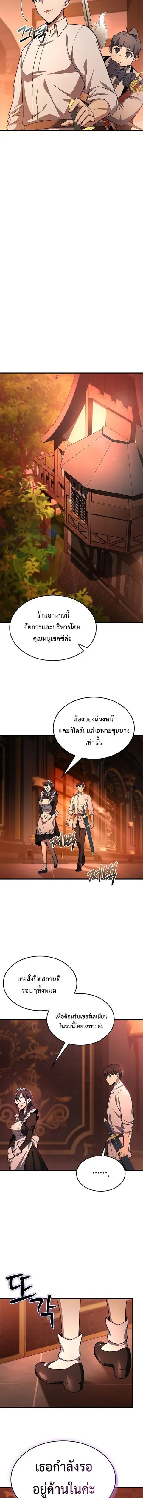 หน้า 15 จาก 18