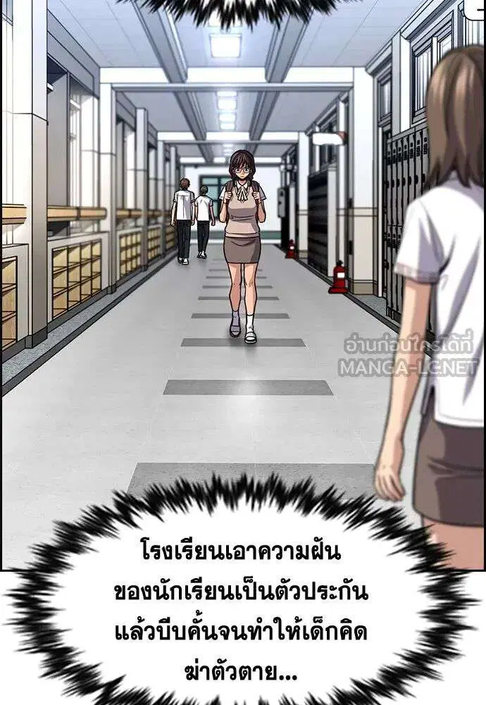 หน้า 120 จาก 141
