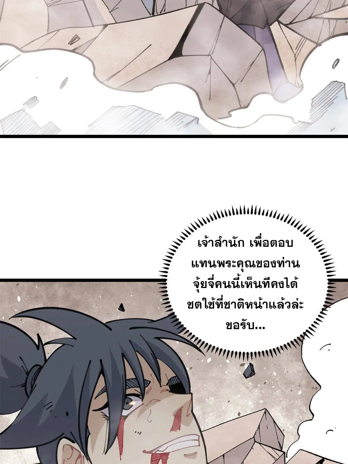หน้า 47 จาก 70