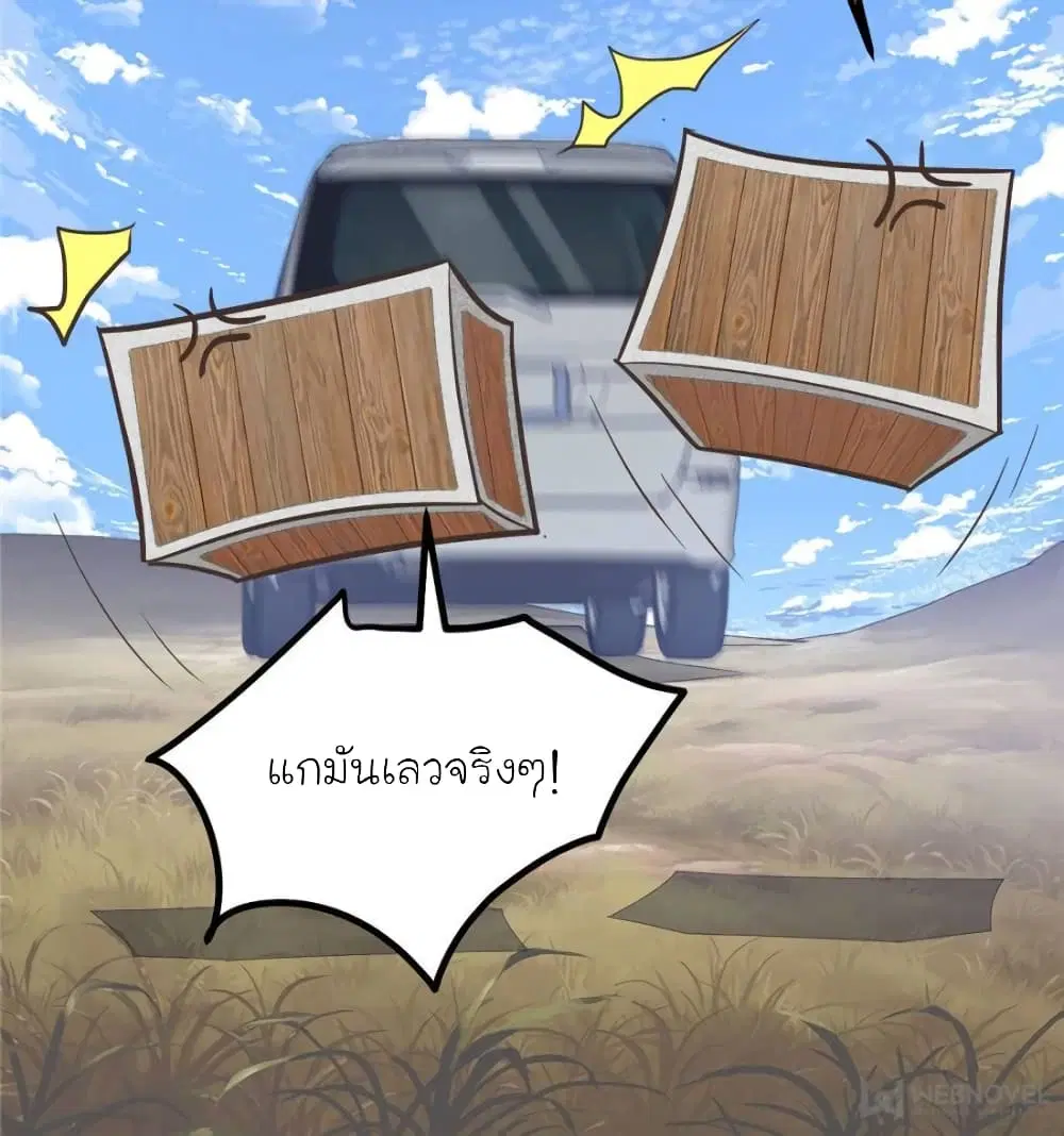 หน้า 84 จาก 87