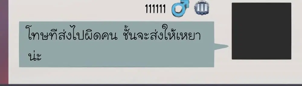 หน้า 8 จาก 24