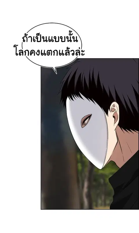 หน้า 52 จาก 71