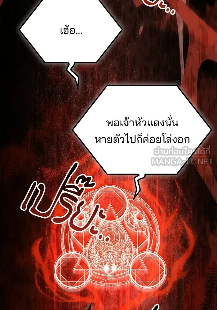 หน้า 66 จาก 159