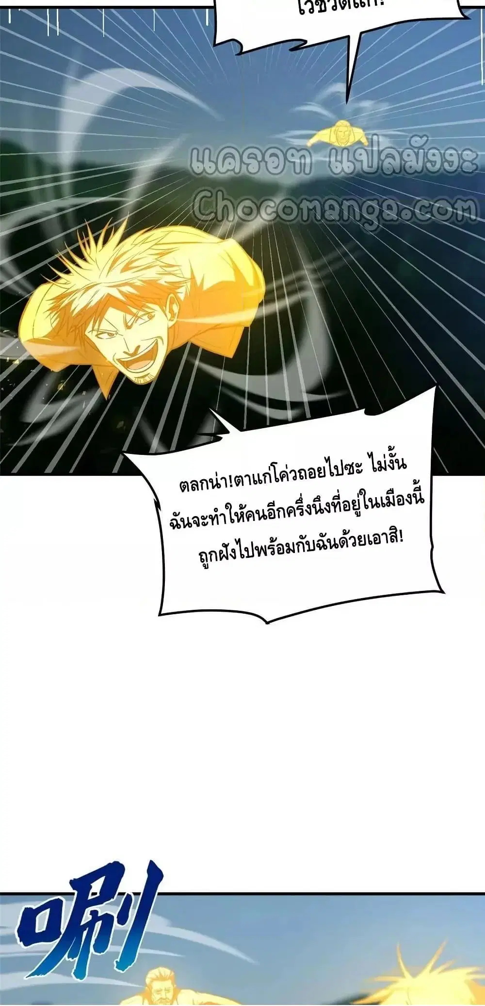 หน้า 28 จาก 42