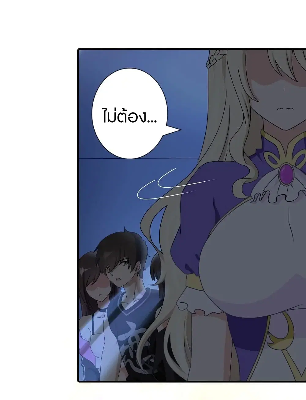 หน้า 29 จาก 48