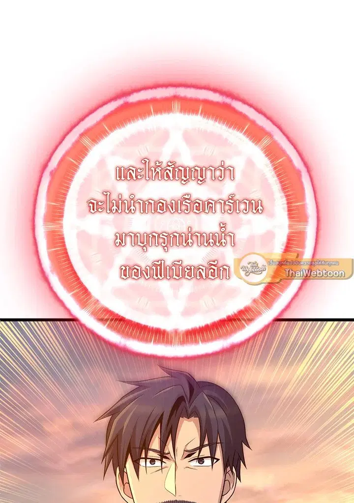 หน้า 44 จาก 124