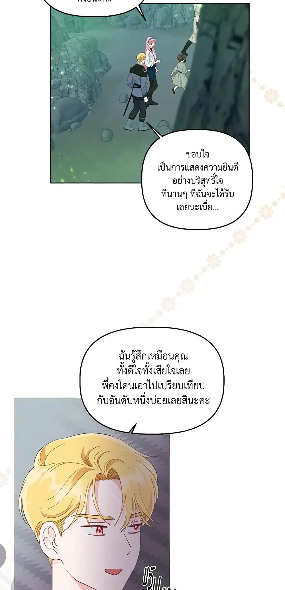 หน้า 36 จาก 62