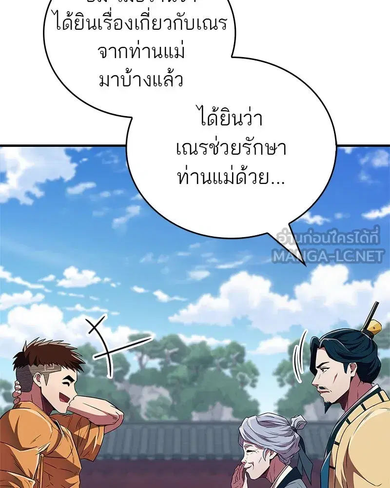 หน้า 6 จาก 162