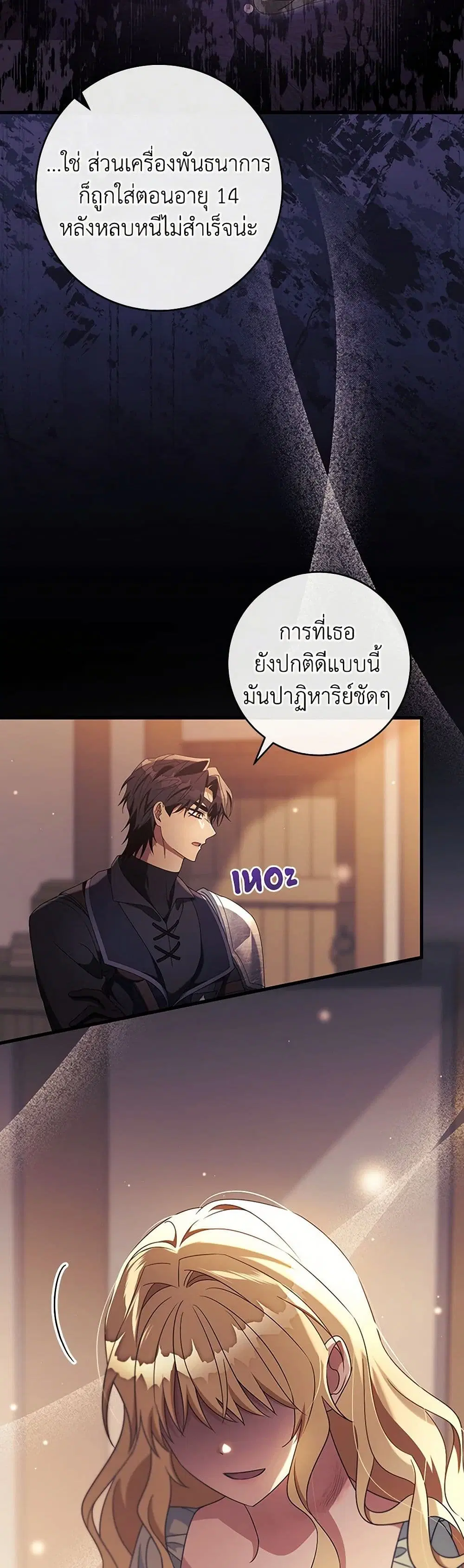 หน้า 27 จาก 42