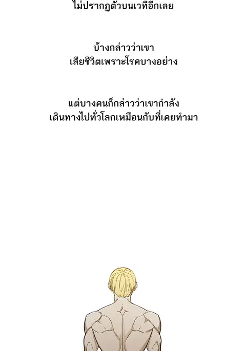 หน้า 61 จาก 115