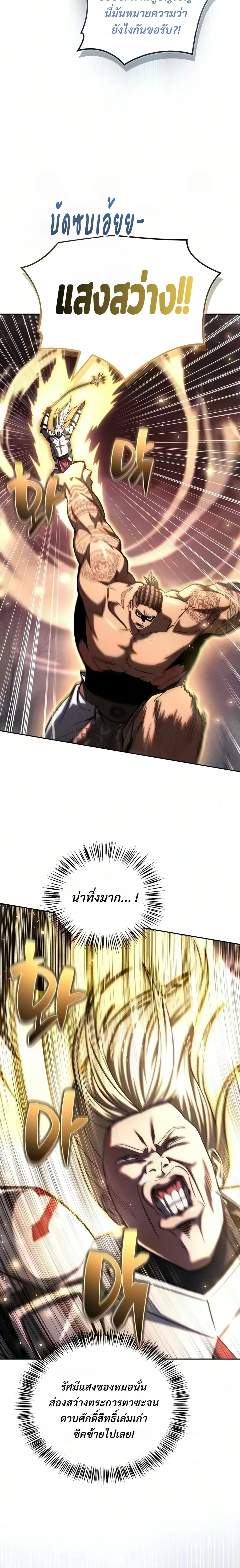 หน้า 49 จาก 64