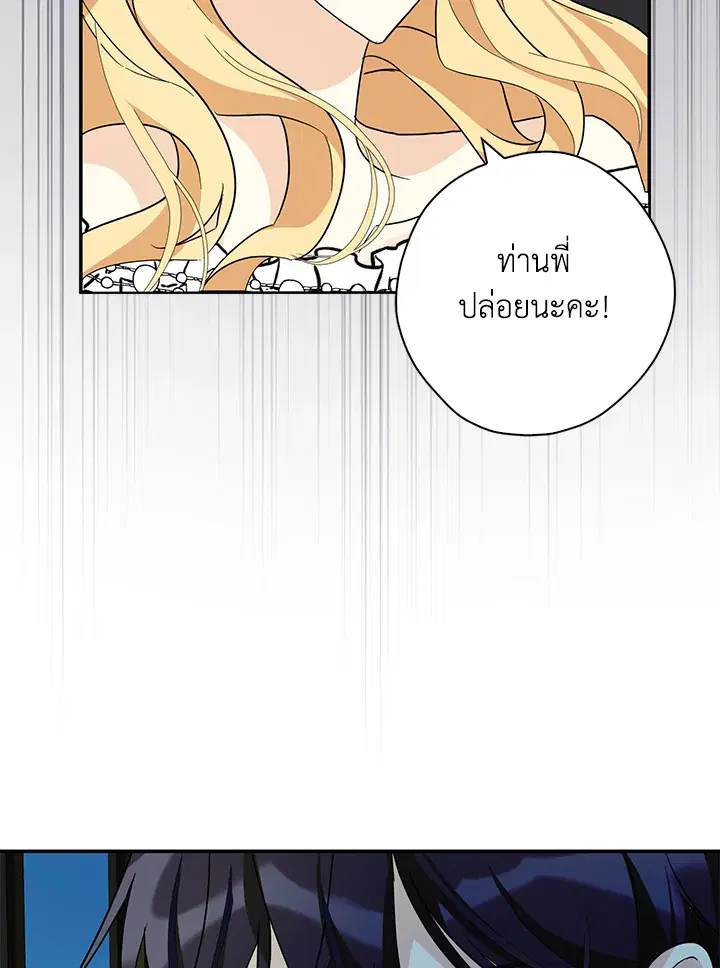 หน้า 32 จาก 92