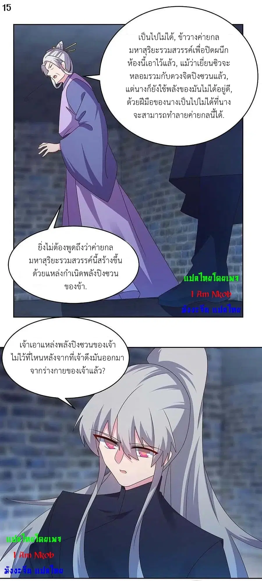 หน้า 17 จาก 27