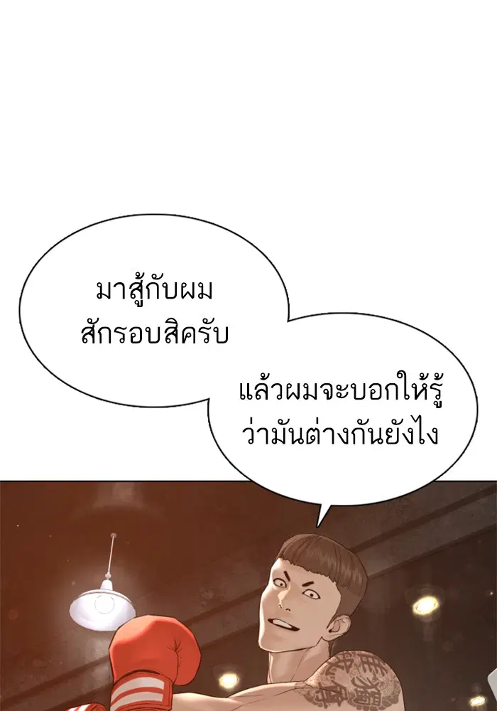 หน้า 139 จาก 172