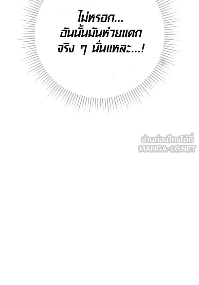 หน้า 54 จาก 129
